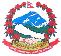 Nepal govt Logo